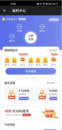 城信