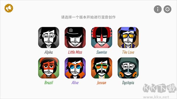 incredibox（节奏盒子）最新版v1.0安卓版 