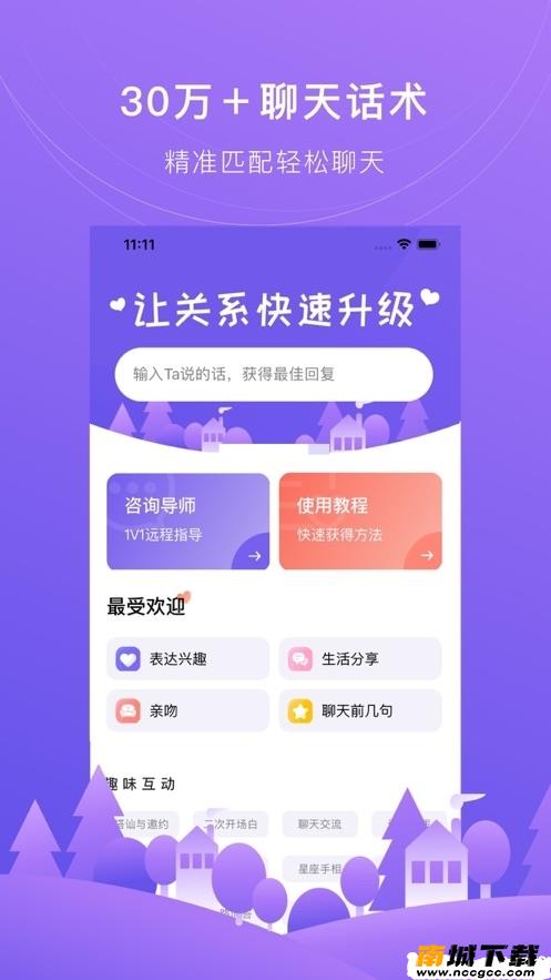 预览图1