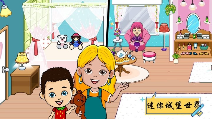 创造我的迷你城堡最新版