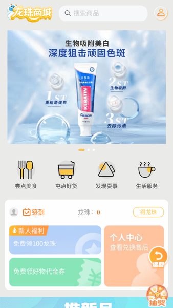 华龙网21