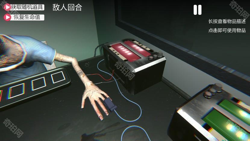 药丸轮盘赌