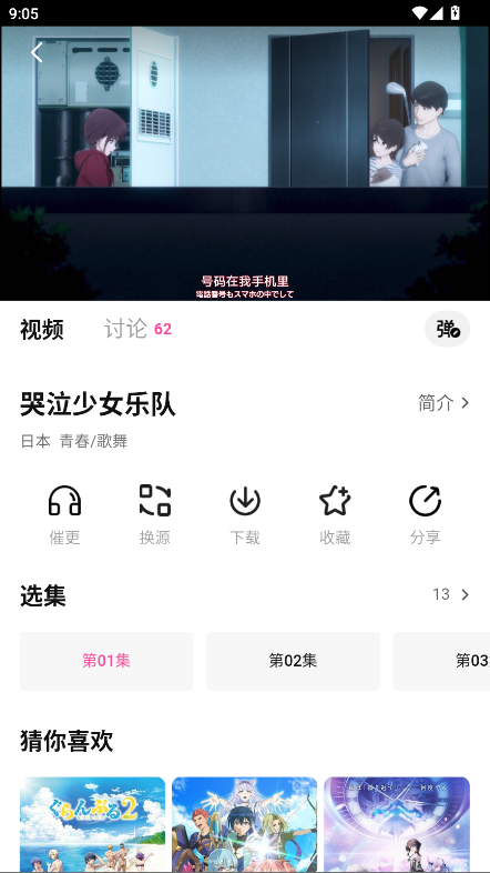 鸭梨鸭梨破解版