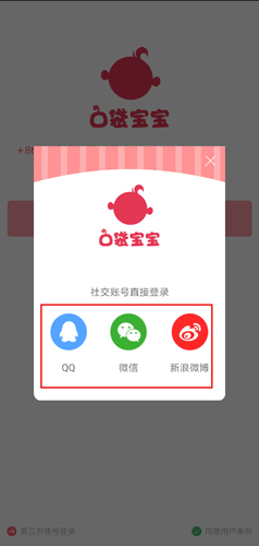 ڴappͼƬ4