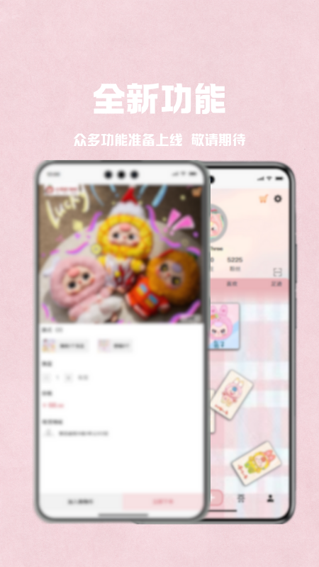 大漂亮潮玩
