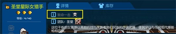 超时空星舰