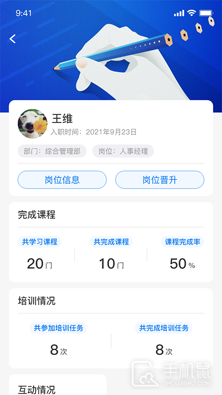 优学倍增 v2.4.7