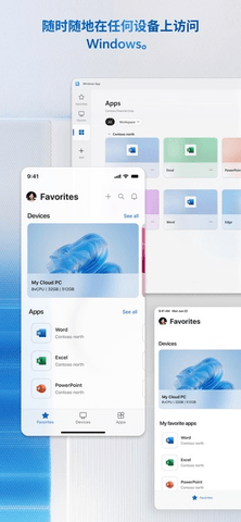 WindowsAppMobile