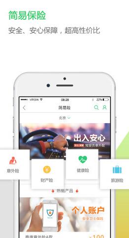 Ͷappٷ°v1.4.14