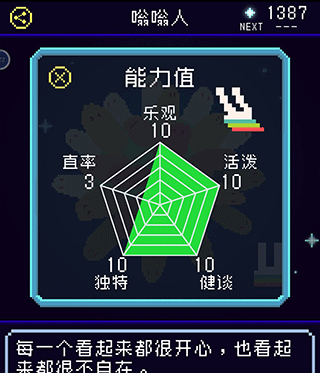 太阳之子游戏