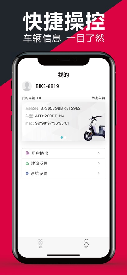 С綯app汾װv3.4.0 ׿