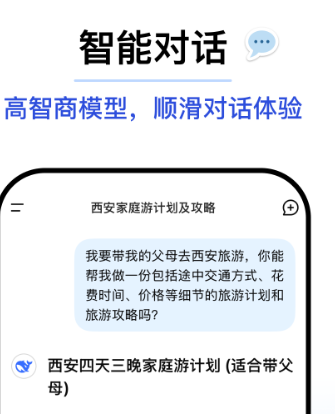 deepseek高级版
