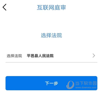 易审