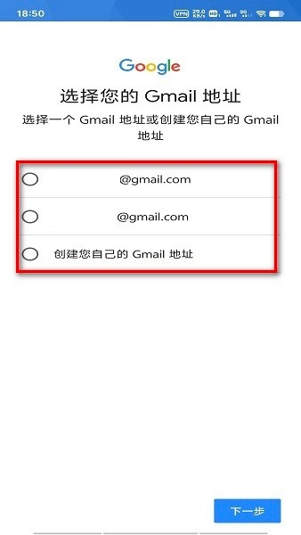谷歌play服务框架