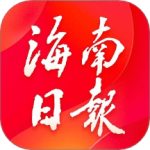 海南日报 V6.2.3