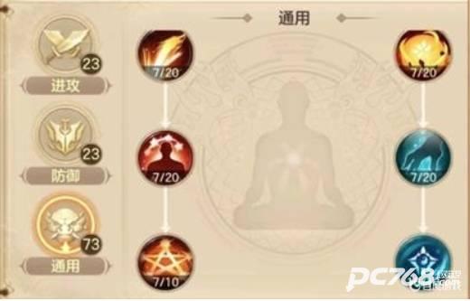 剑玲珑