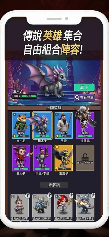 赤焰重生正式版下载 v1.0.1