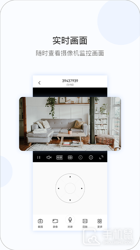 V380 v6.4.40