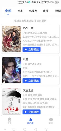 鲸鱼视频app官方版