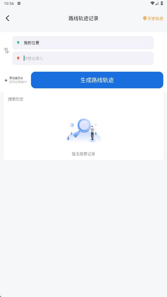 深空卫星导航