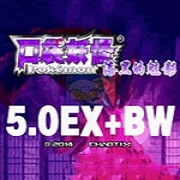 口袋妖怪漆黑的魅影5.0汉化版下载 v5.0