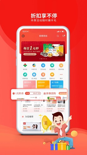 成都职工app v3.5.4.1
