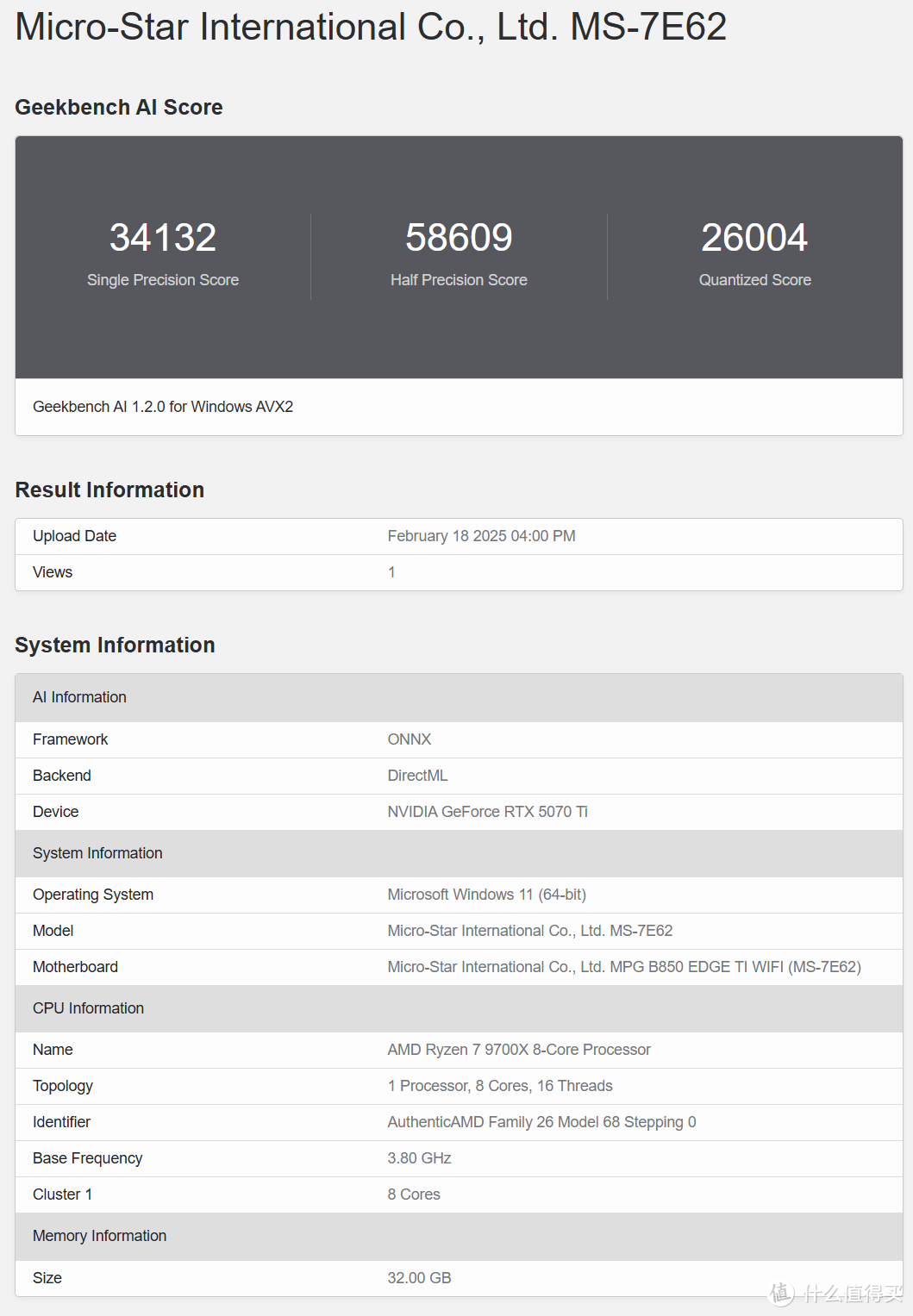 可能是性价比最高的RTX50显卡？5070Ti魔刃OC搭配9700X装机实测