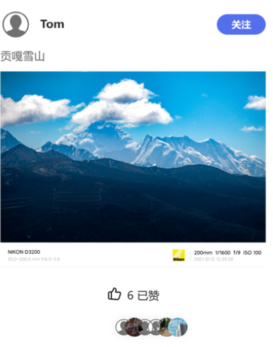 光影边框app