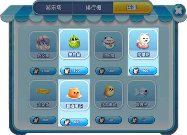 萌鱼泡泡九游版