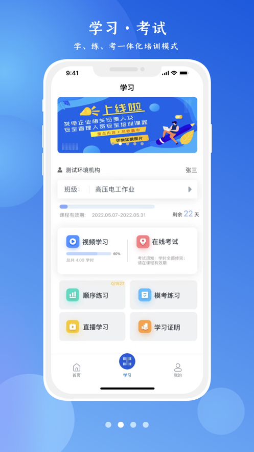 app氲װ2װv4.1.0 ׿