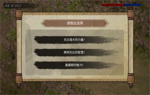 三国蜀汉刘备传