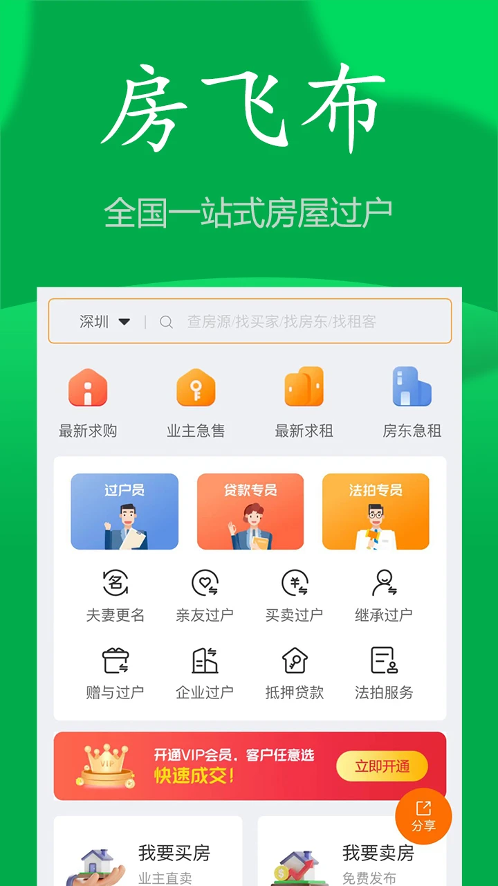 ɲapp°׿v5.12
