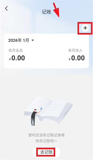 掌上医保助手app官方下载安装