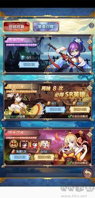 部落战联盟抢先版
