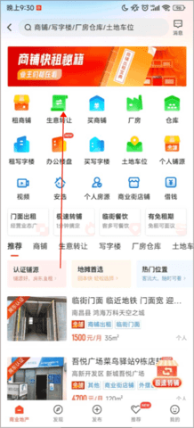 58同城蘋果版