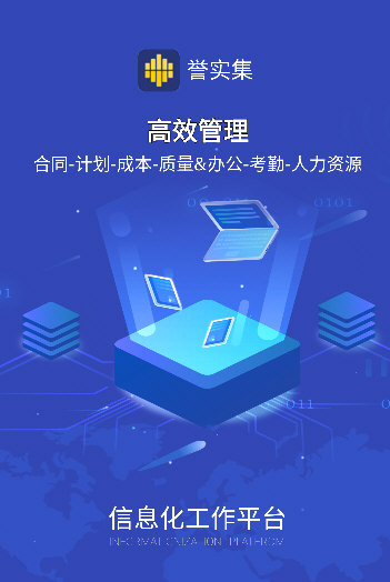 软件功能配图1