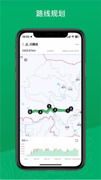 Navihood app v2.2.28