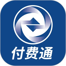 付费通app