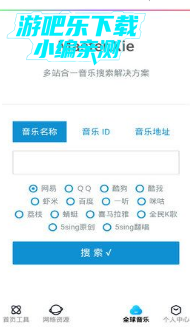 网络阁最新免费版2025
