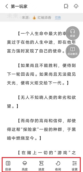 海猫小说
