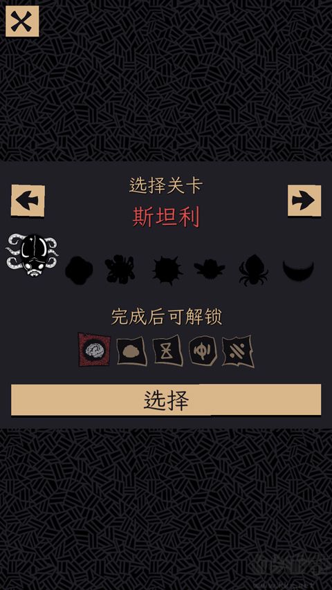嗜血贝拉（Bella Wants Blood）手机版v1.0.2安卓版 