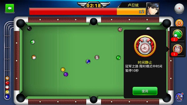 台球世界oppo版
