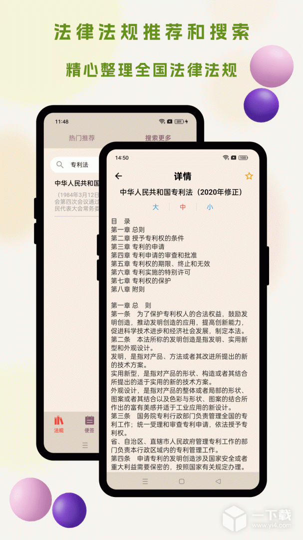 招投标工具箱 v2.3.0最新版下载