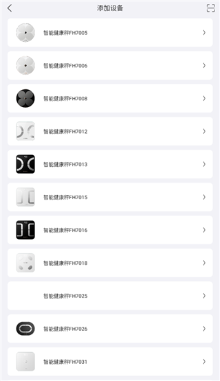 飞科智能app3