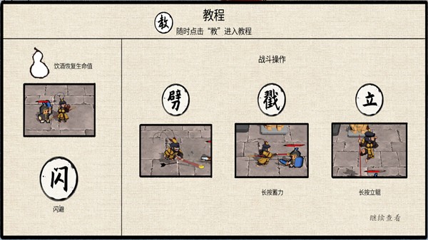 怎么玩3