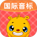 英语国际音标 V5.0.318
