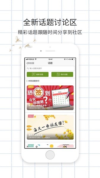 平昌论坛游鸽网