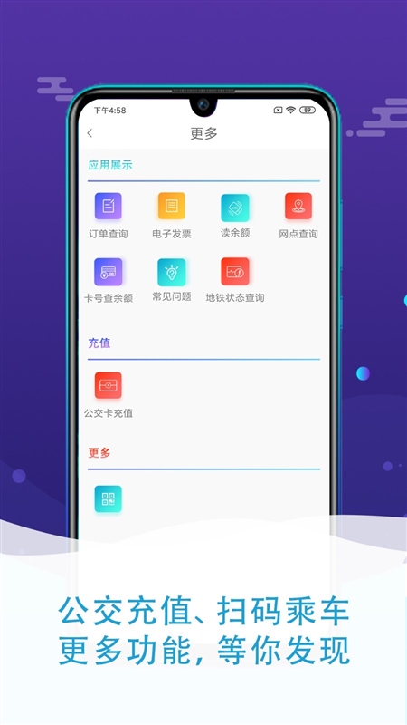 我的青岛3