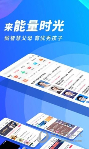 能量时光