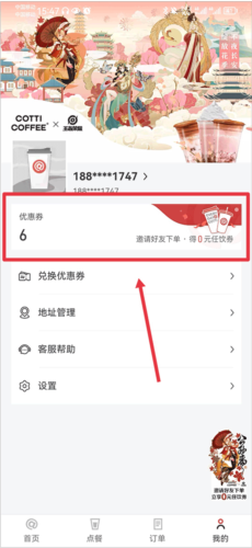 库迪咖啡图片6